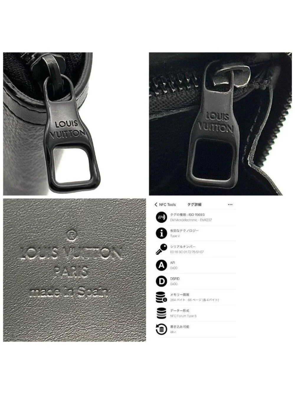 Louis Vuitton Wallet Monogram Eclipse Zippy Trunk